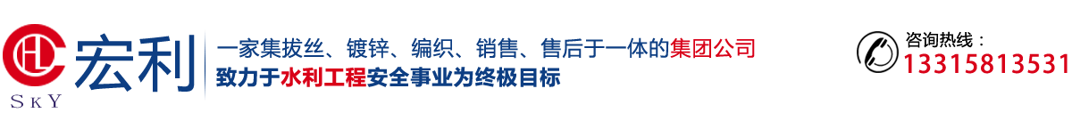 安平縣艾瑞金屬絲網(wǎng)有限公司 安平縣艾瑞金屬絲網(wǎng)有限公司